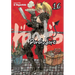 Dorohedoro, Vol. 16
