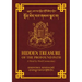 Hidden Treasure of the Profound Path: A Word-by-Word Commentary on the Kalachakra Preliminary Practices