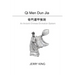 Qi Men Dun Jia: An Ancient Chinese Divination System