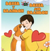 Boxer y Brandon Boxer and Brandon: Spanish English Bilingual Edition