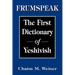 Frumspeak: The First Dictionary of Yeshivish
