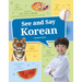 See and Say Korean
