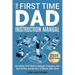 The First Time Dad Instruction Manual