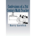 Confessions of a 21st Century Math Teacher