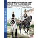 Uniforms of Russian army during the years 1825-1855 vol. 07: Guards infantry & Guards cuirassier regiments