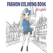 Fashion Coloring Book: Fashion Coloring Book, Fashion Style, Clothing, Cute Designs, Coloring Book For Girls of all Ages as Child, Teens, Age