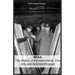 Mfaa: The History of the Monuments, Fine Arts and Archives Program (Also Known as Monuments Men)