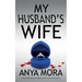 My Husband's Wife: A totally addictive psychological thriller with a shocking twist