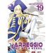 Arpeggio of Blue Steel Vol. 19