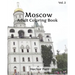 Moscow Coloring Book: Adult Coloring Book, Volume 2: Russia Sketches Coloring Book