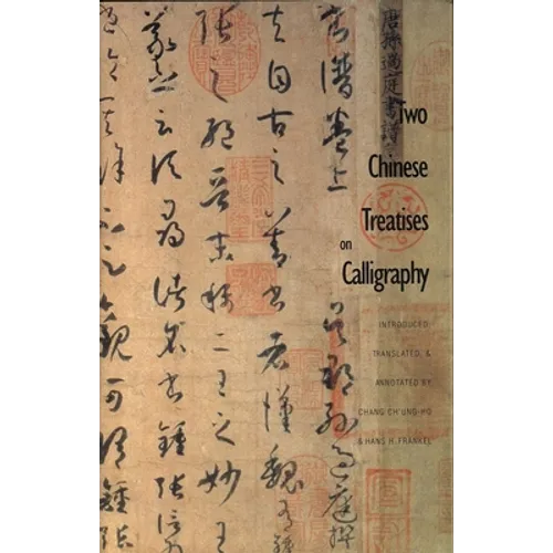 Two Chinese Treatises on Calligraphy: Treatise on Calligraphy (Shu Pu) Sun Qianl: Sequel to the Treatise on Calligraphy (Xu Shu Pu) Jiang Kui