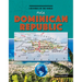 Hola, Dominican Republic