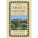 The Survey of Israel's History Hardcover (Revised)