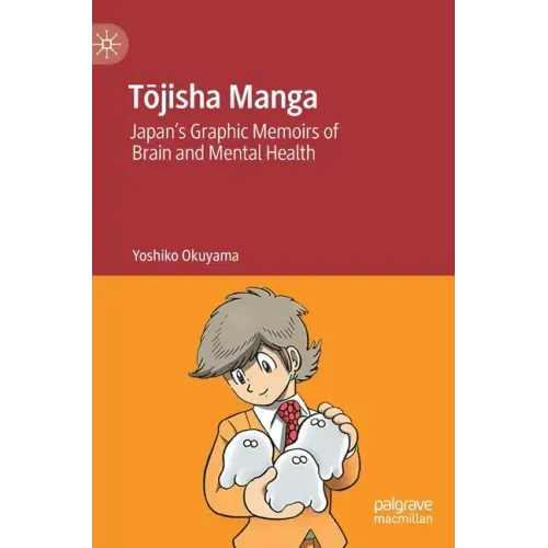 Tōjisha Manga: Japan's Graphic Memoirs of Brain and Mental Health