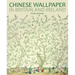Chinese Wallpaper in Britain and Ireland