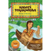 Kateri Tekakwitha: Model of Bravery