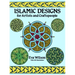 Islamic Designs for Artists and Craftspeople
