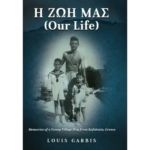 H ΖΩΗ ΜΑΣ (Our Life): Memories of a Young Village Boy from Kefalonia Greece