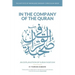 In the Company of the Quran - an Explanation of Sūrah Maryam