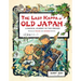 The Last Kappa of Old Japan Bilingual English & Japanese Edition: A Magical Journey of Two Friends (English-Japanese)