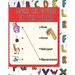 Match the picture: Using a line to match the image to the word that corresponds to it. A visual book that will help your children to know