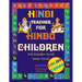 Hindi Teacher for Hindu Children COLOR CODED