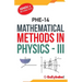 PHE-14 Mathematical Methods in Physics-III