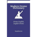 Modern Oromo Dictionary: Oromo-English, English-Oromo