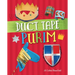 Duct Tape Purim