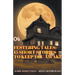 Festering Tales: 15 Short Stories To Keep You Awake