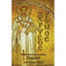 The Chrysostom Bible - Isaiah: A Commentary