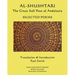 AL-SHUSHTARI The Great Sufi Poet of Andalusia SELECTED POEMS: Selected Poems