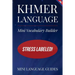 Khmer Language Mini Vocabulary Builder: Stress Labeled!