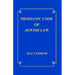 Messianic Code of Jewish Law