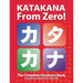 Katakana From Zero!: The Complete Japanese Katakana Book, with Integrated Workbook and Answer Key