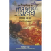 The Prophecy of Magog and Israel: Ezekiel 38-39