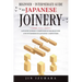 Japanese Joinery: Beginner + Intermediate Guide to Japanese Joinery: Japanese Joinery Compendium for Beginner and Intermediate Japanese Carpenters