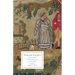 Pride and Prejudice - Second Edition