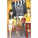 101 tips for the on set extra: A roadmap for the background artist
