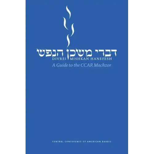 Divrei Mishkan HaNefesh: A Guide to the CCAR Machzor