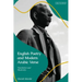 English Poetry and Modern Arabic Verse: Translation and Modernity
