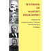Textbook of Marxist Philosophy