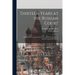 Thirteen Years at the Russian Court: (a Personal Record of the Last Years and Death of the Czar Nicholas II. and his Family)