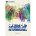 Culture-Led Urban Regeneration in South Korea