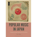 Popular Music in Japan: Transformation Inspired by the West