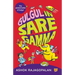 Gulgul in Saregamma