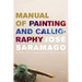 Manual of Painting and Calligraphy