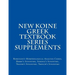 New Koine Greek Textbook Series Supplements: Robinson's Morphological Analysis Codes, Berry's Synonyms, Strong's Synonyms, Thayer's Synonyms, Trench's