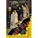 The First Bat Man: The Making of Roland West's 1926 Movie