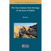 The Neo-Aramaic Oral Heritage of the Jews of Zakho